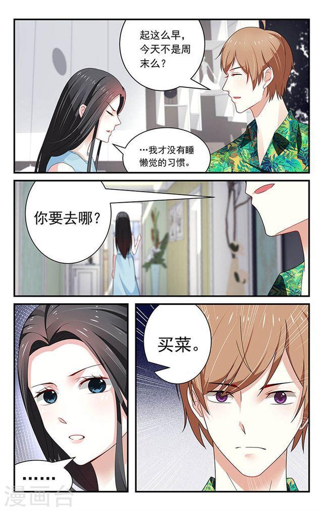 第47话-第47话