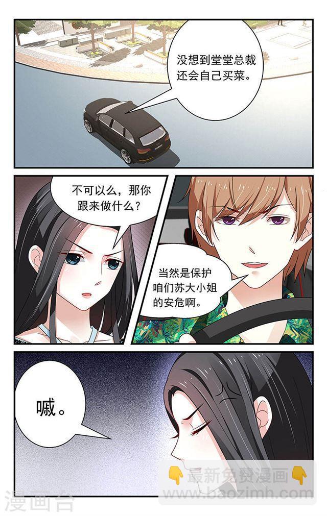 第47话-第47话