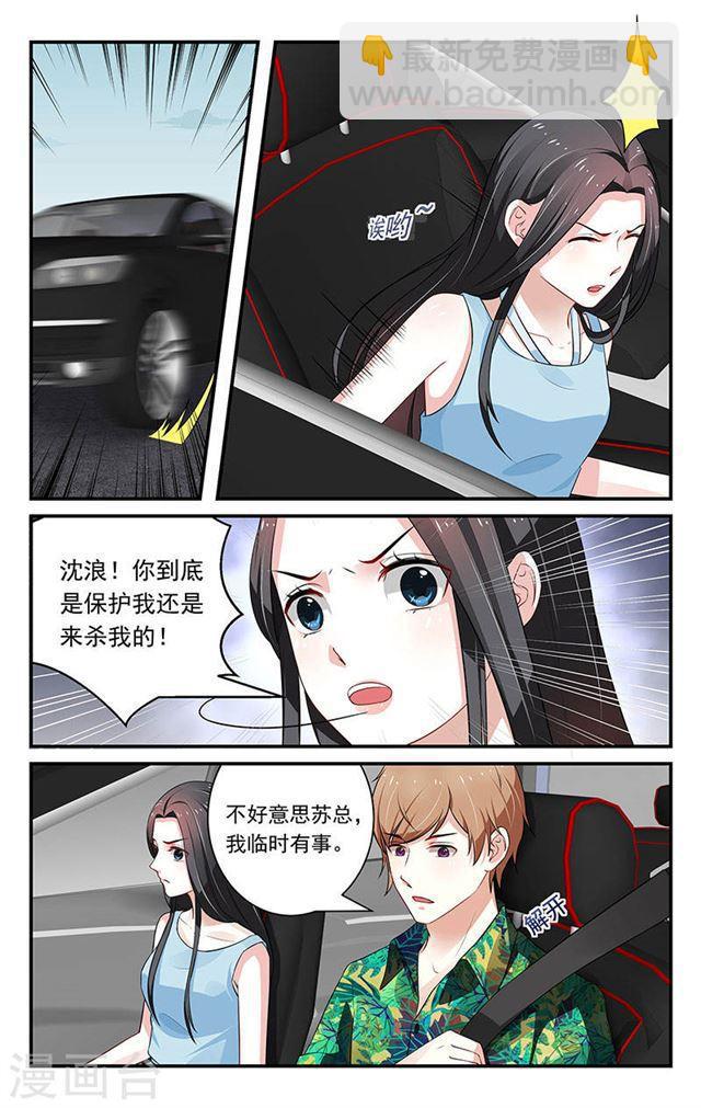 第47话-第47话