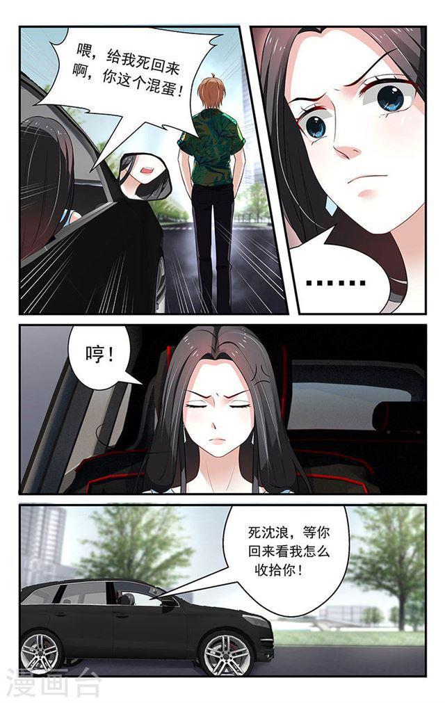 第47话-第47话