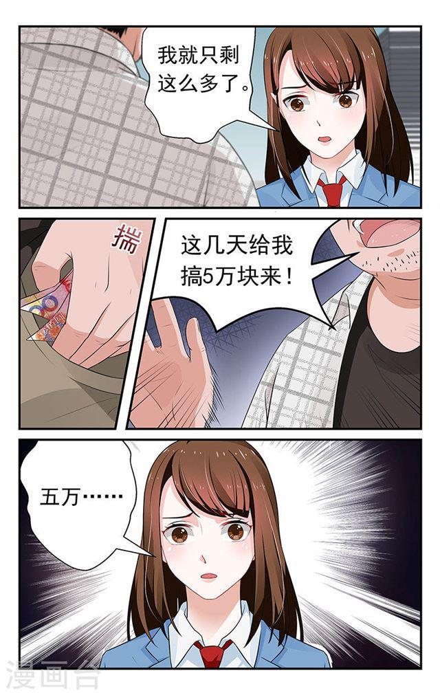 第47话-第47话