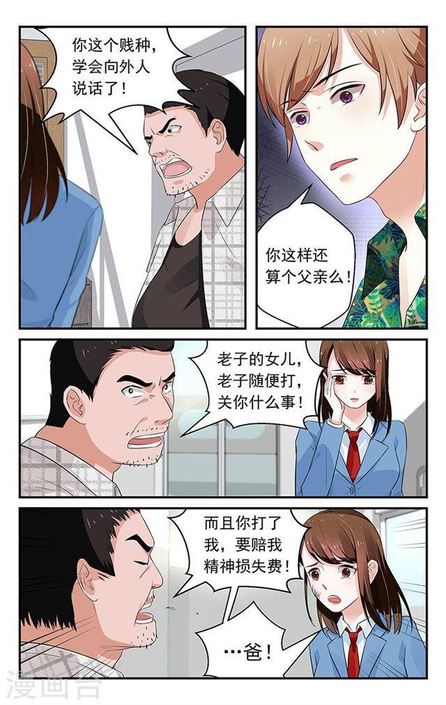 第49话-第49话