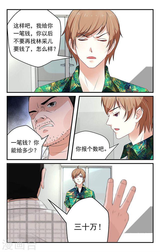 第49话-第49话