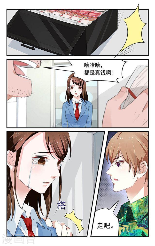 第49话-第49话