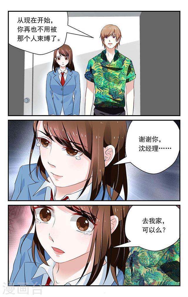 第49话-第49话