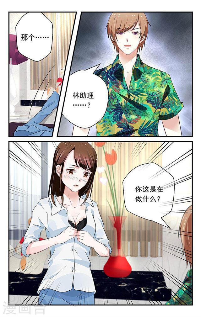 第49话-第49话