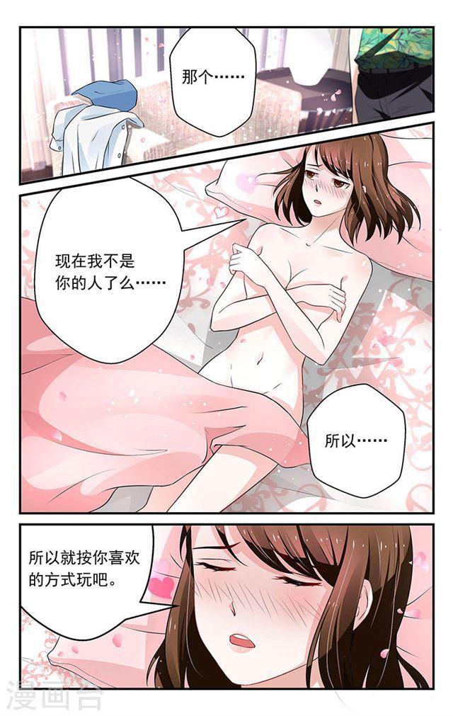 第49话-第49话