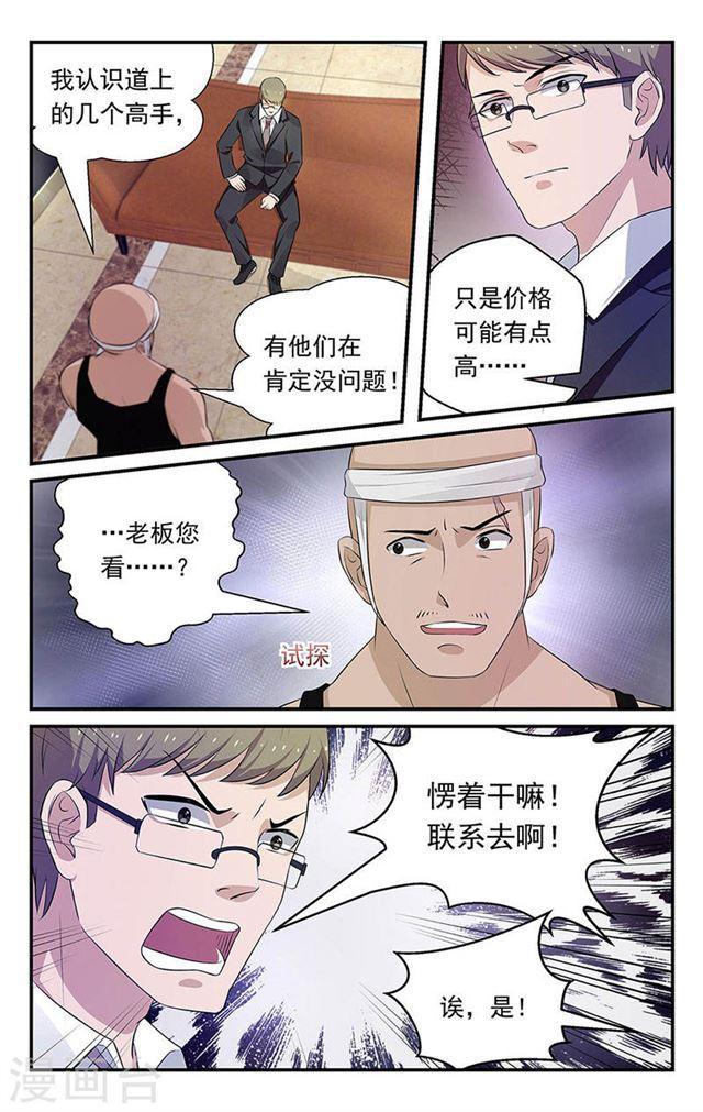第51话-第51话