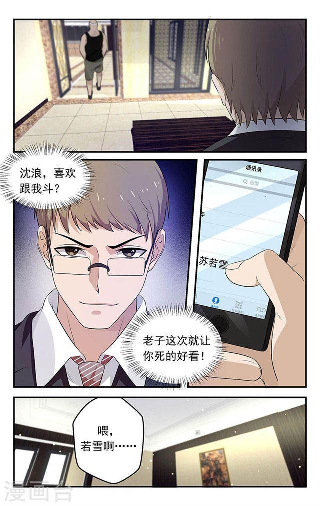 第51话-第51话