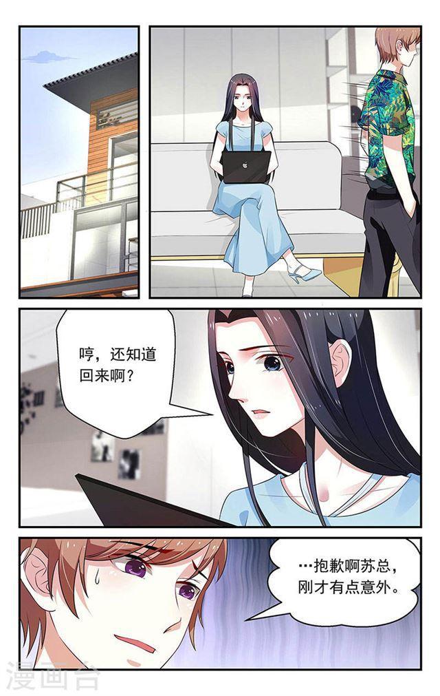 第51话-第51话