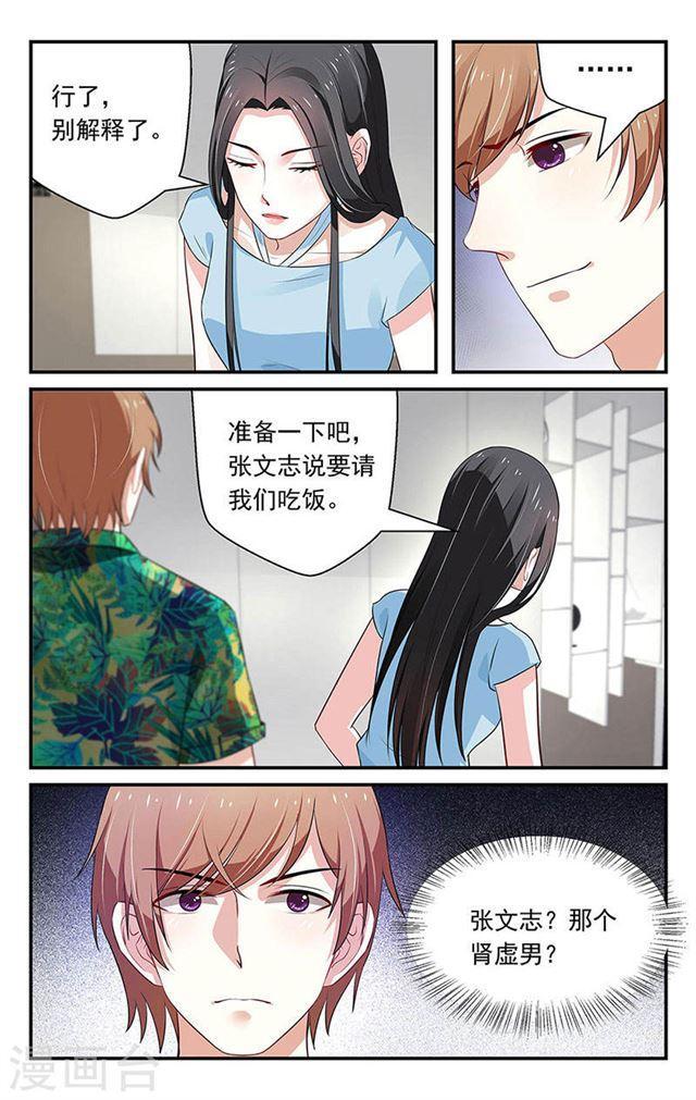 第51话-第51话