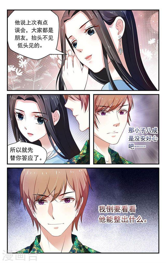第51话-第51话