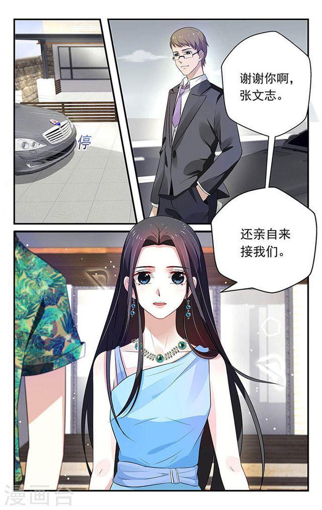 第51话-第51话