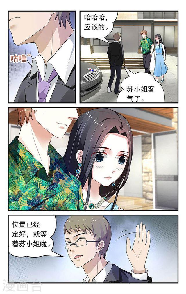 第51话-第51话