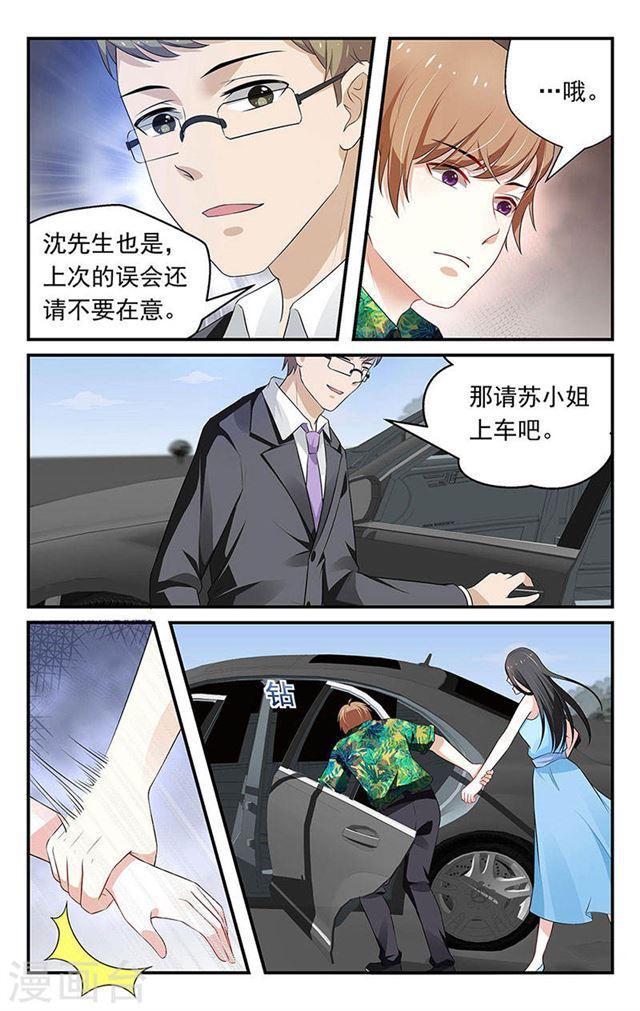 第51话-第51话