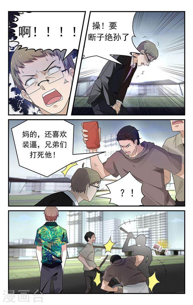 第53话-第53话