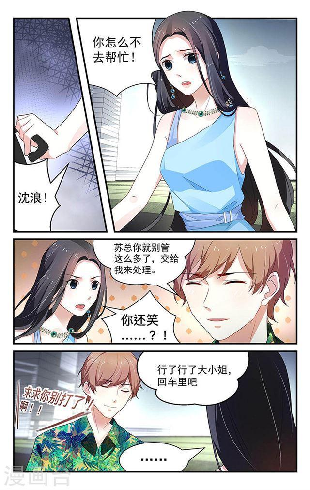 第53话-第53话