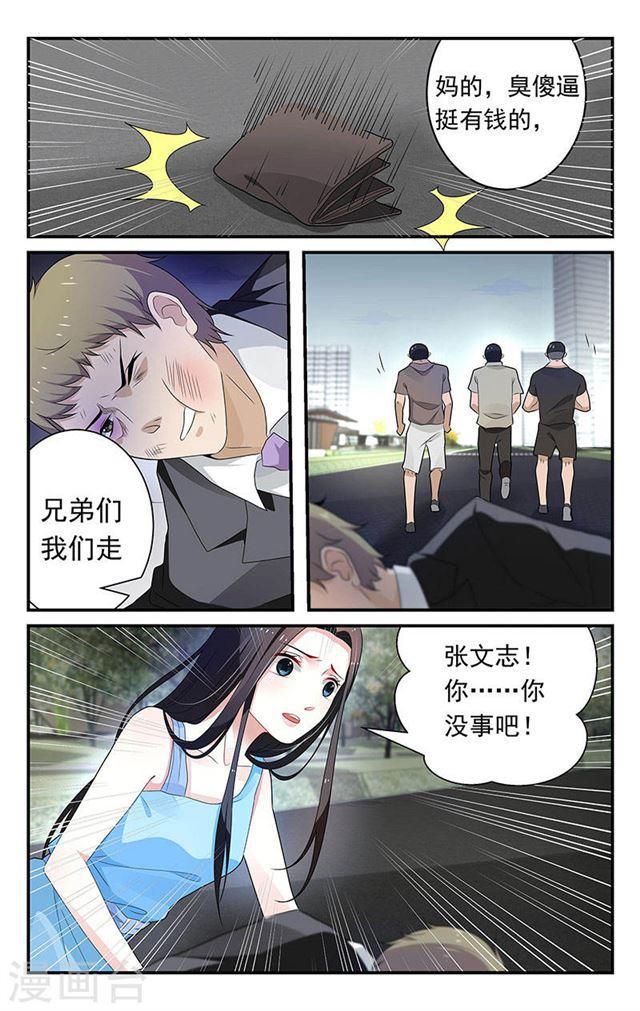 第53话-第53话