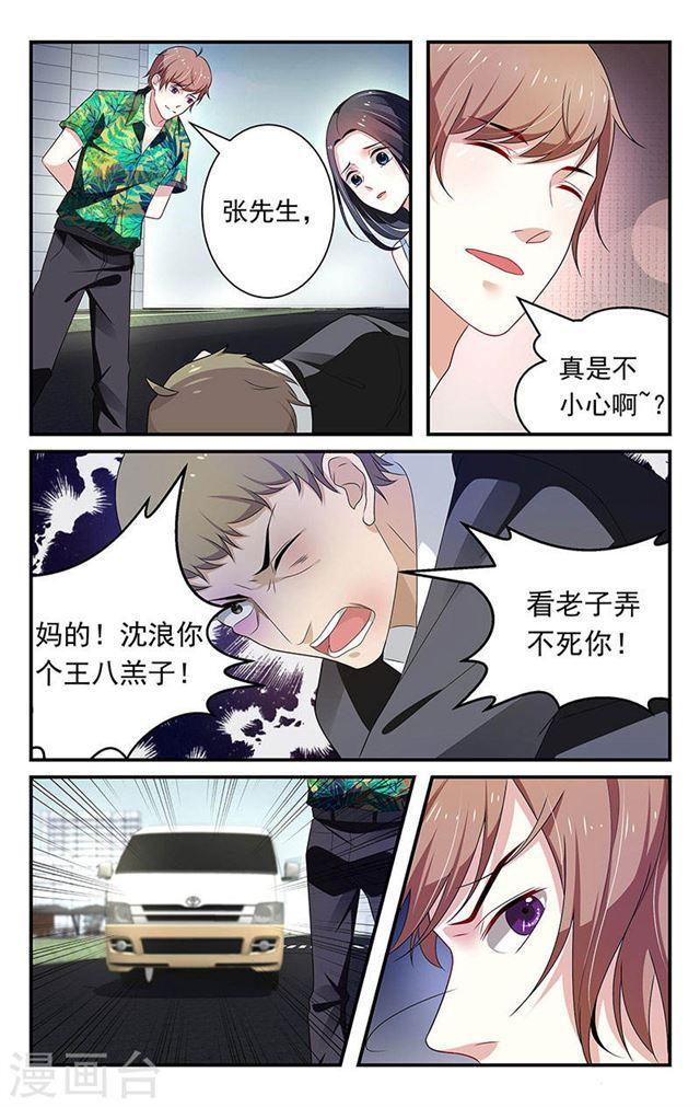 第53话-第53话