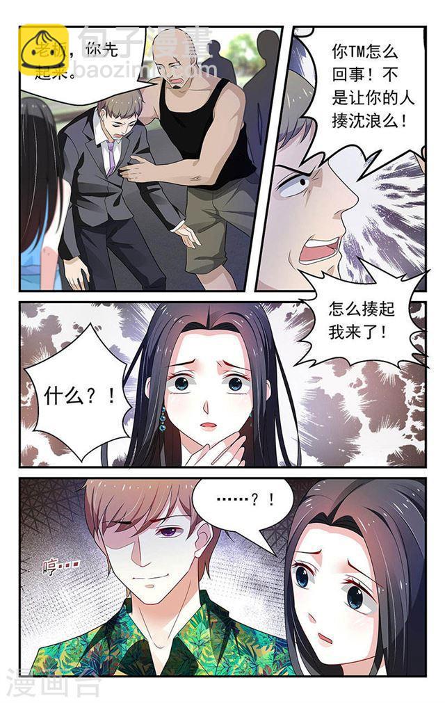 第53话-第53话