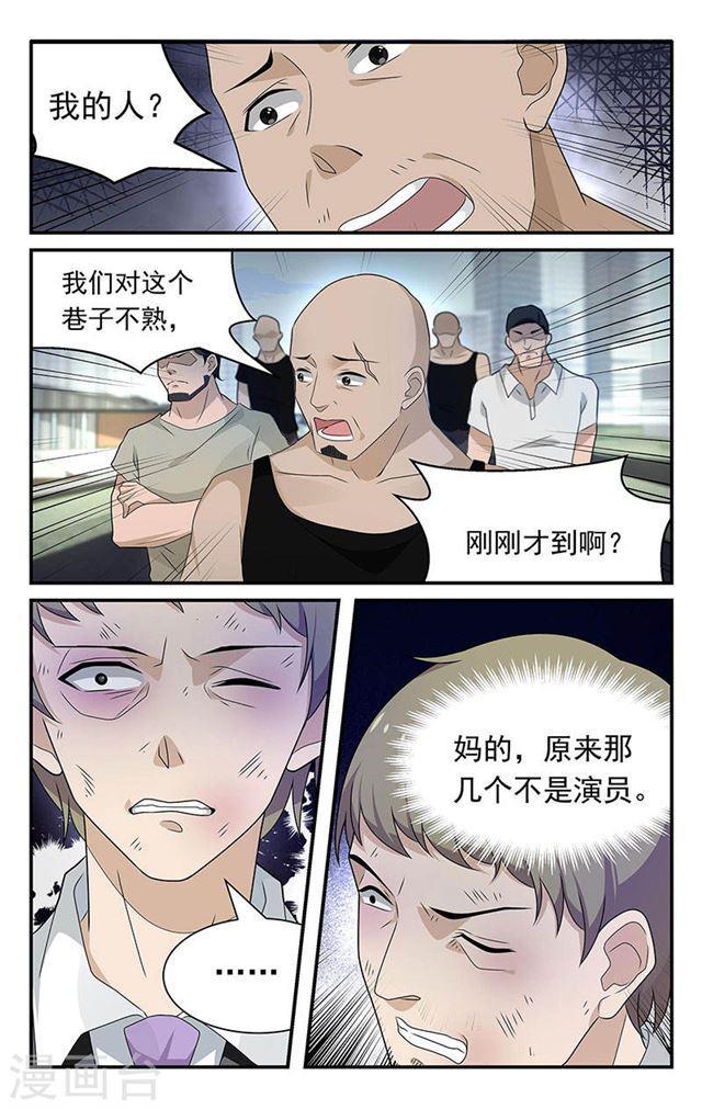 第53话-第53话