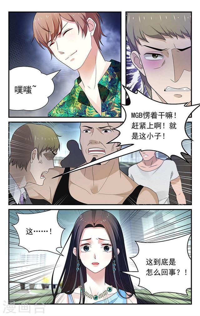 第53话-第53话