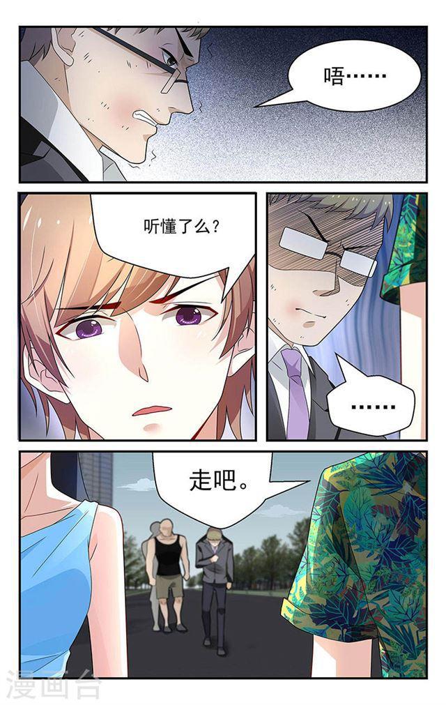 第55话-第55话