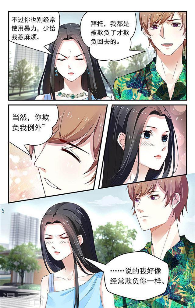 第55话-第55话