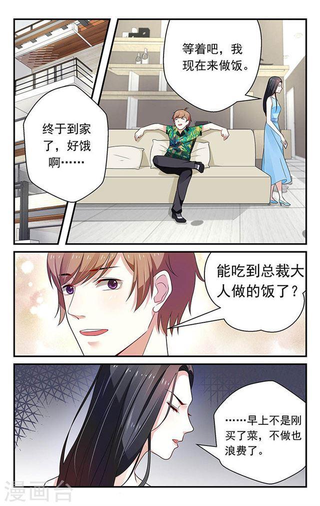 第55话-第55话