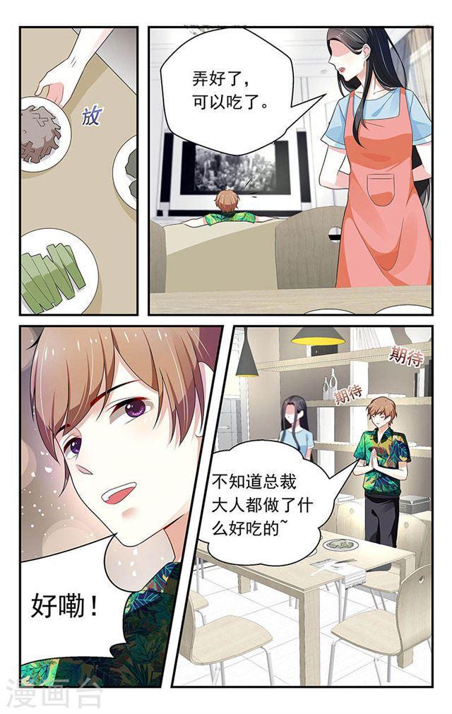 第55话-第55话