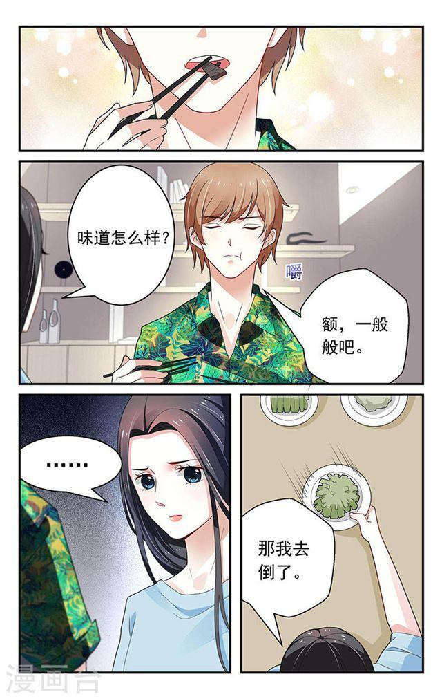 第55话-第55话