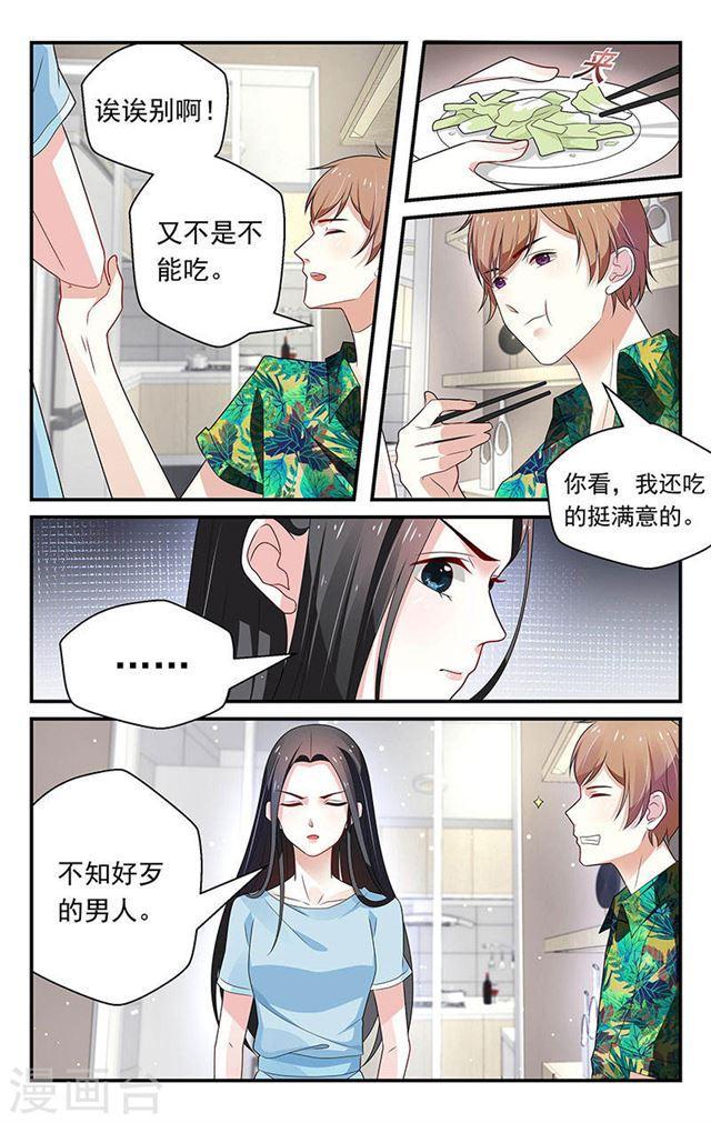 第55话-第55话