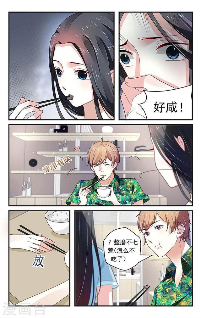 第55话-第55话