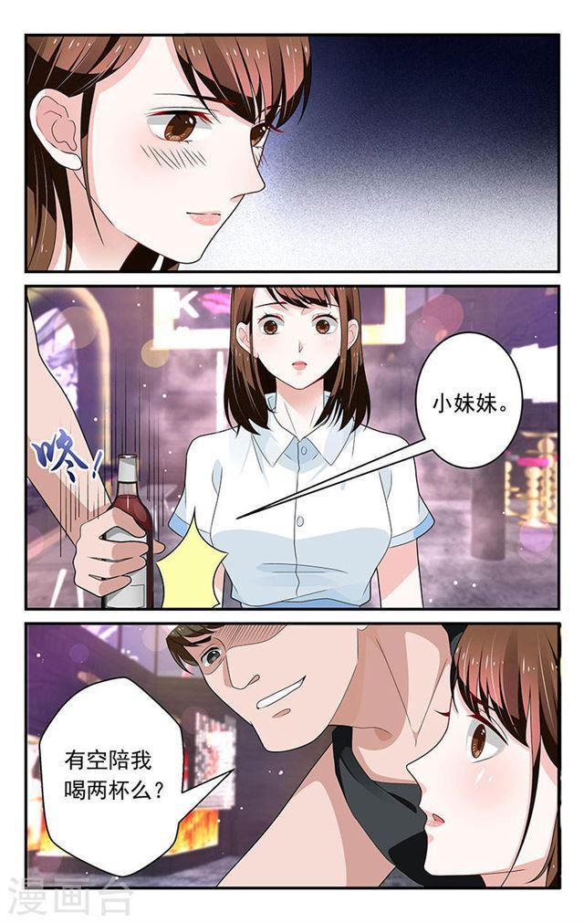 第57话-第57话