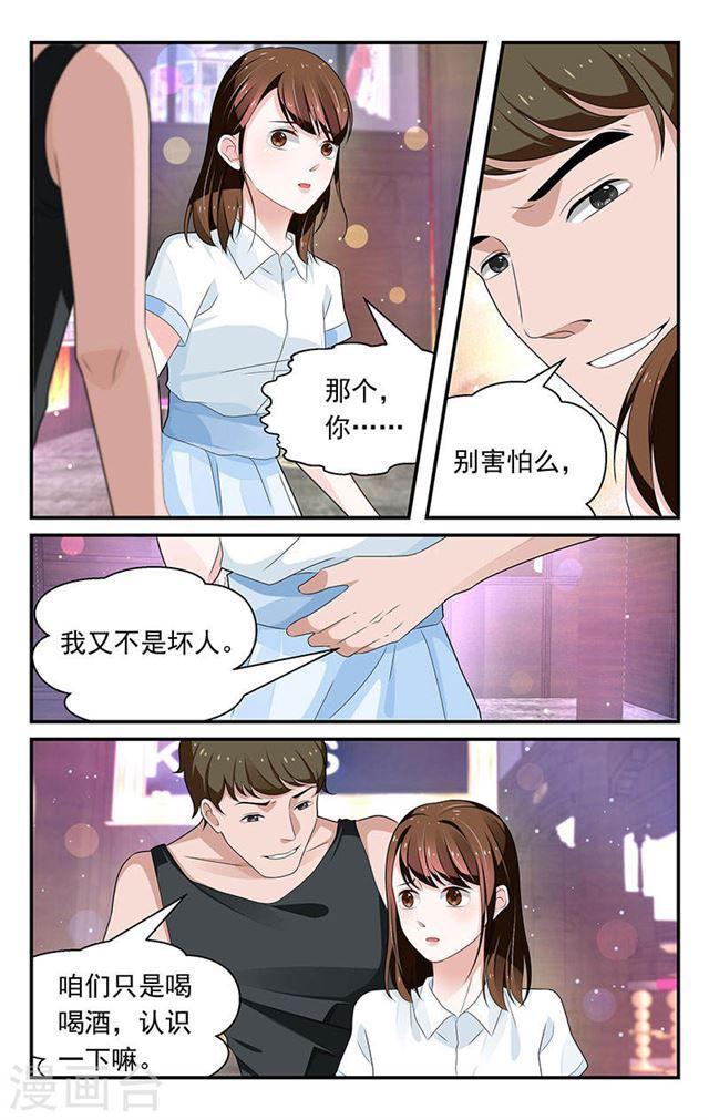 第57话-第57话
