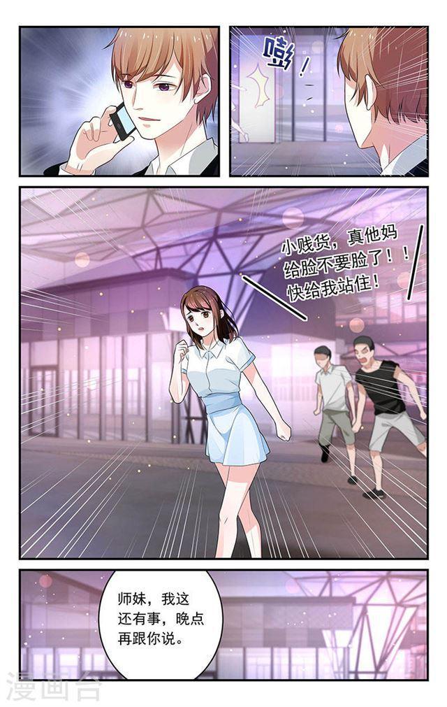 第57话-第57话