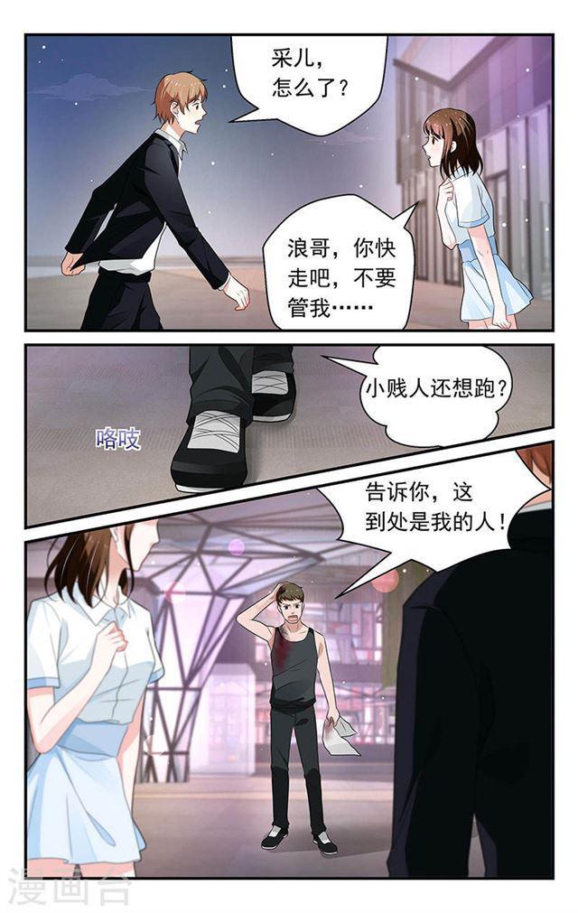 第57话-第57话