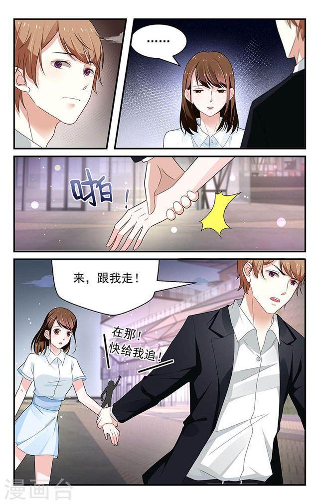 第57话-第57话
