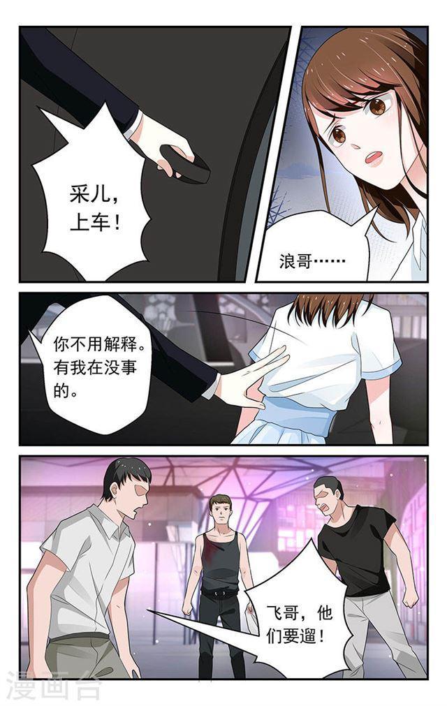 第57话-第57话