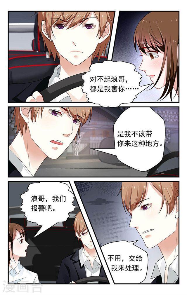第57话-第57话