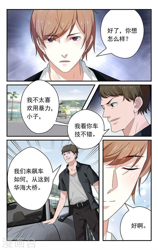第59话-第59话