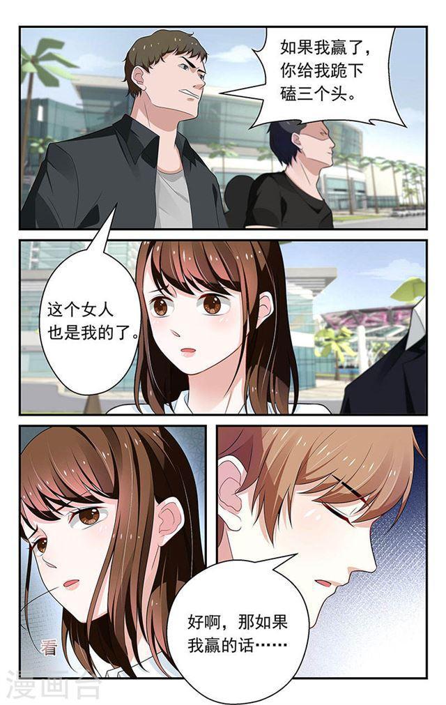 第59话-第59话