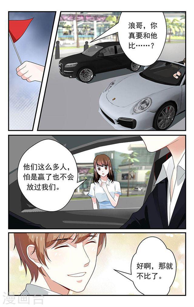 第59话-第59话