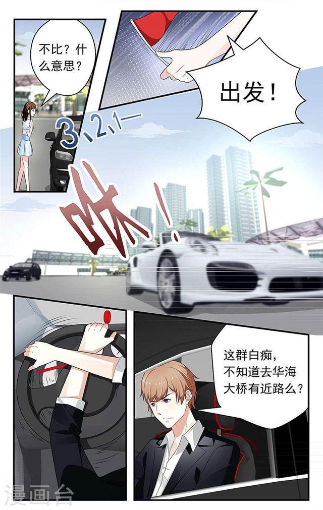 第59话-第59话