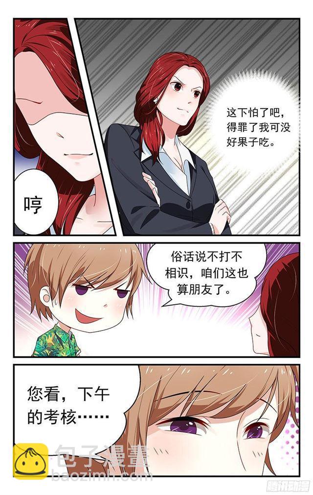 第07话-第7话