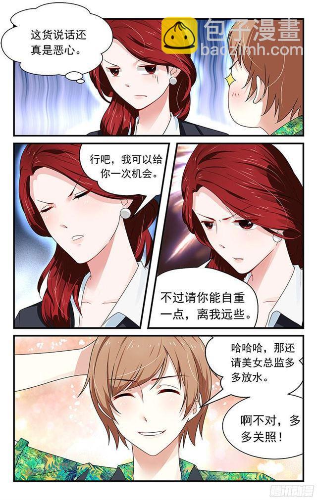 第07话-第7话