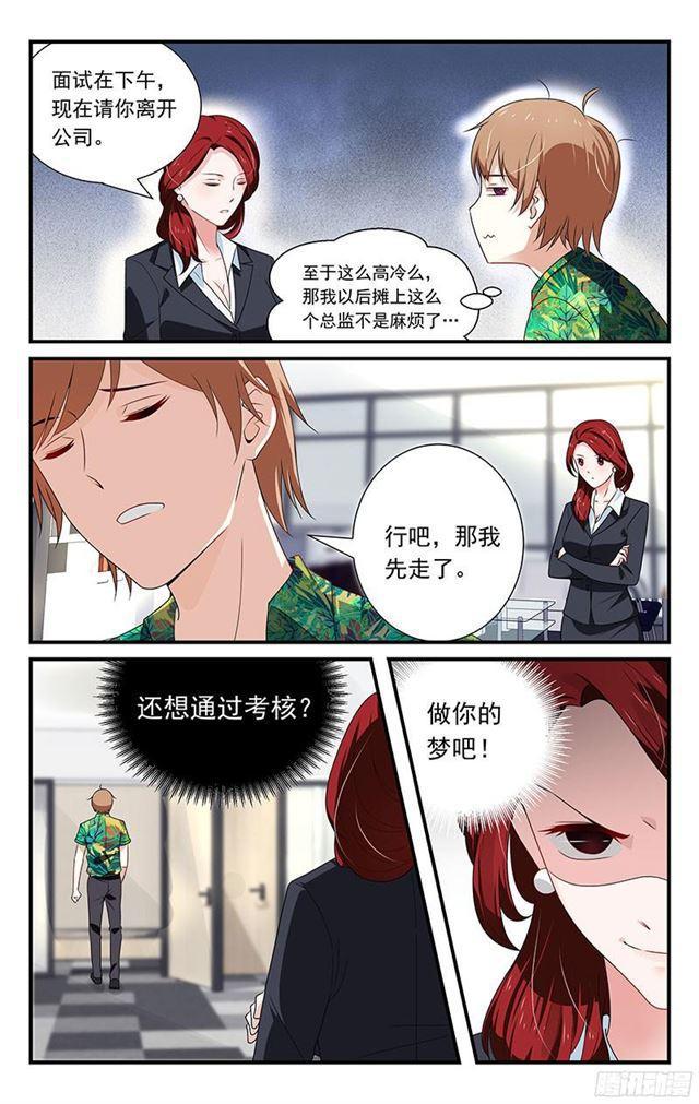 第07话-第7话
