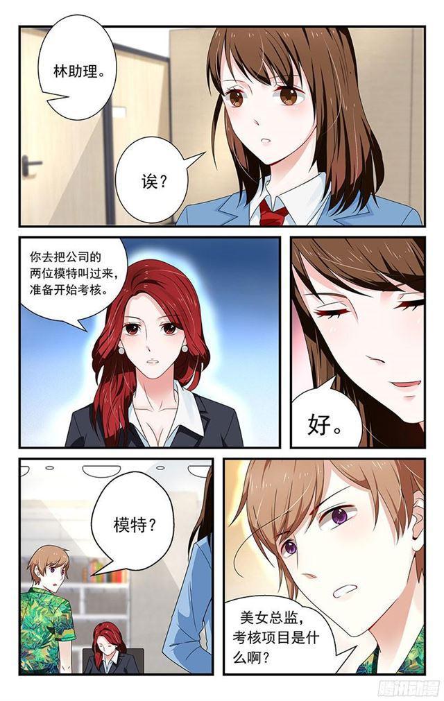 第07话-第7话