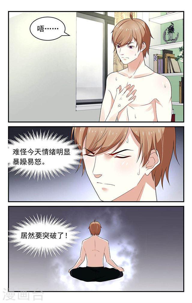 第61话-第61话