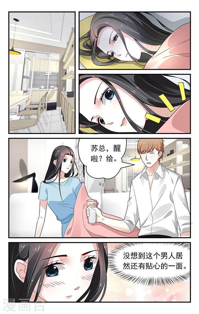 第61话-第61话